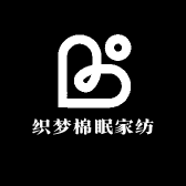 织梦棉眠家纺