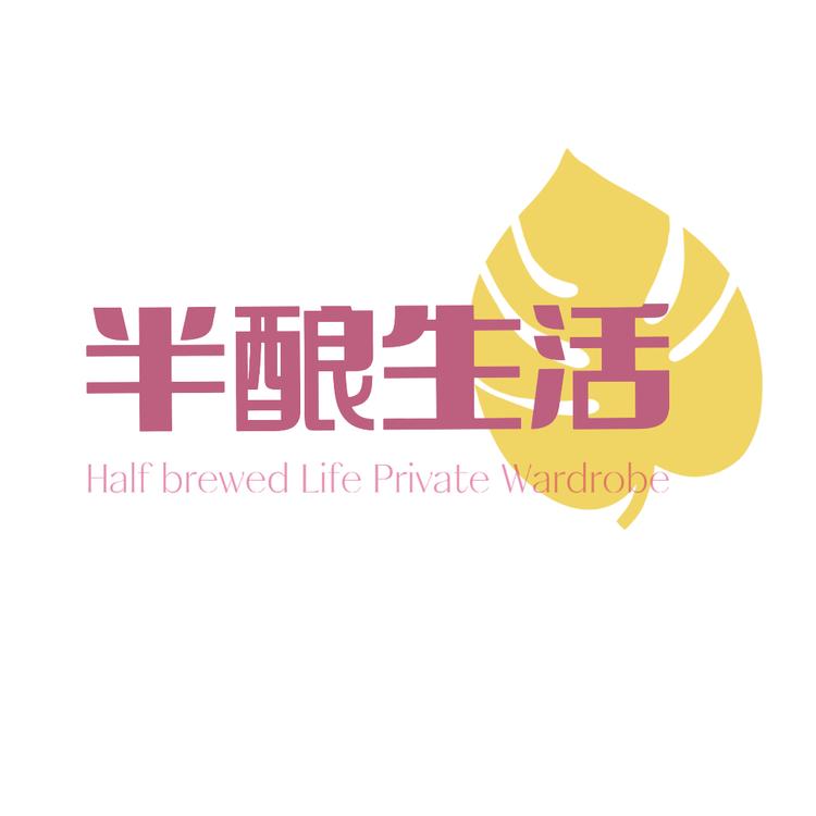 半酿life品质馆