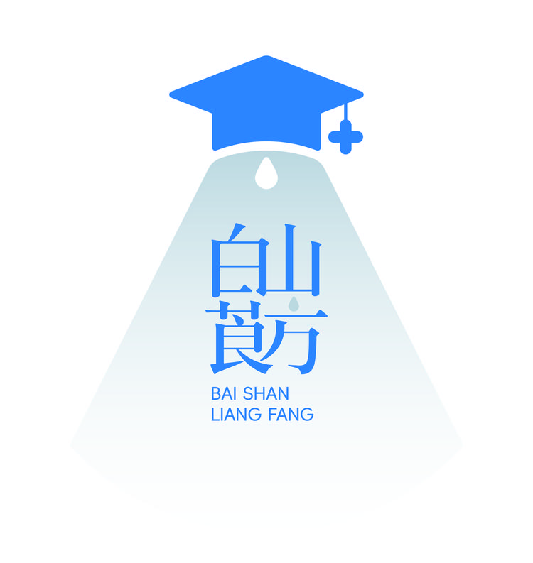 白山莨方护理企业店