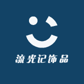 流光记饰品