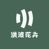 天花园艺壹