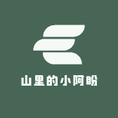 山里的小阿盼