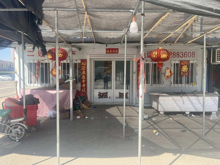 东丽区晴浩水产经营部