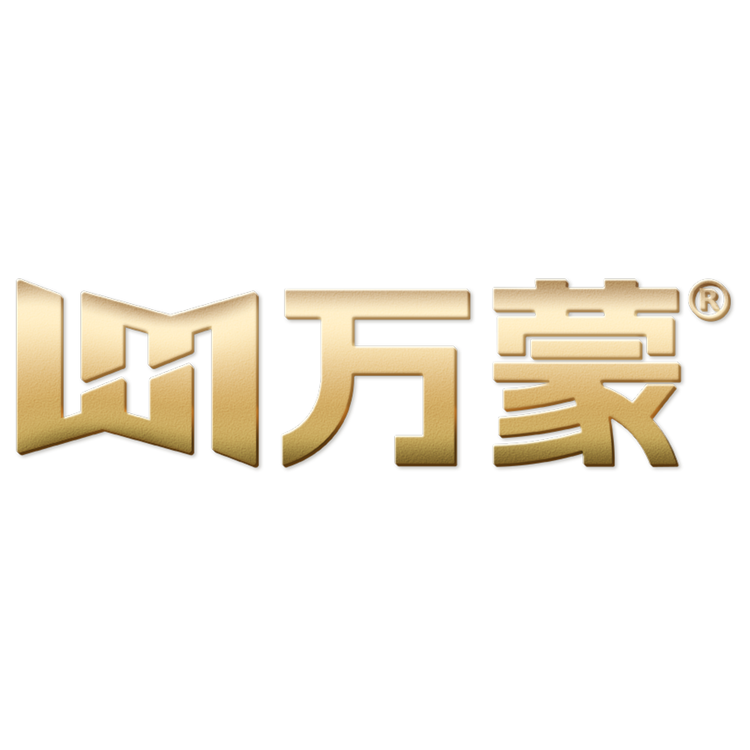 万蒙智能电器