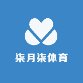 柒月柒体育