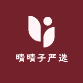 晴晴子严选好货店