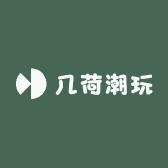 几荷潮玩