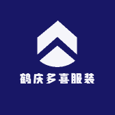 鹤庆多喜服装