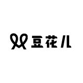 豆花儿饰品小铺