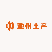 池州土产