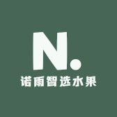 诺雨智选水果