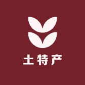 云南罗小二土特产