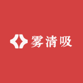 雾轻吸