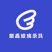 聚鑫玻璃茶具