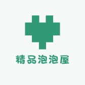 精品泡泡屋