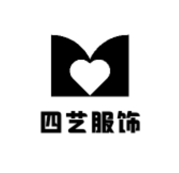 四艺服饰店