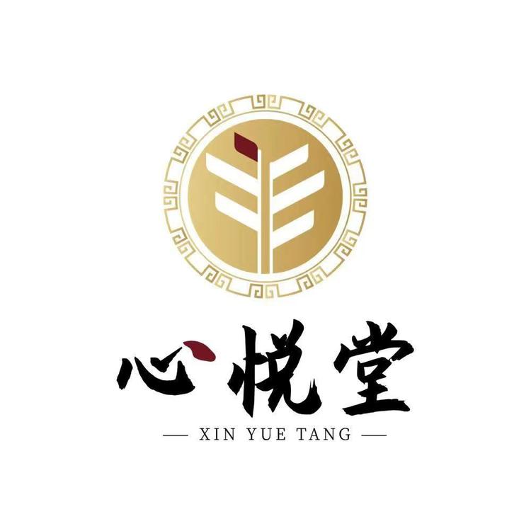 心悦堂健康食品店