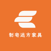 制宅远方家具