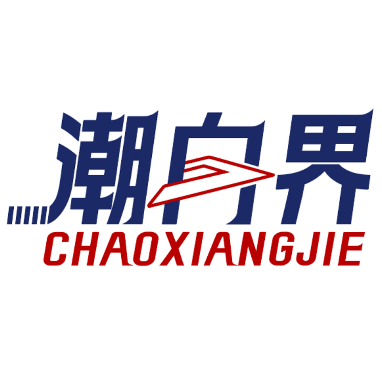 玉林陆川潮向界服饰