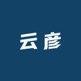 云彦