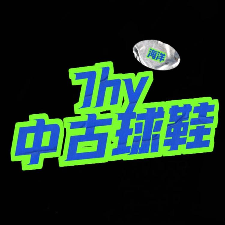 7hy潮流商店
