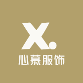 心慕潮品瑜伽服