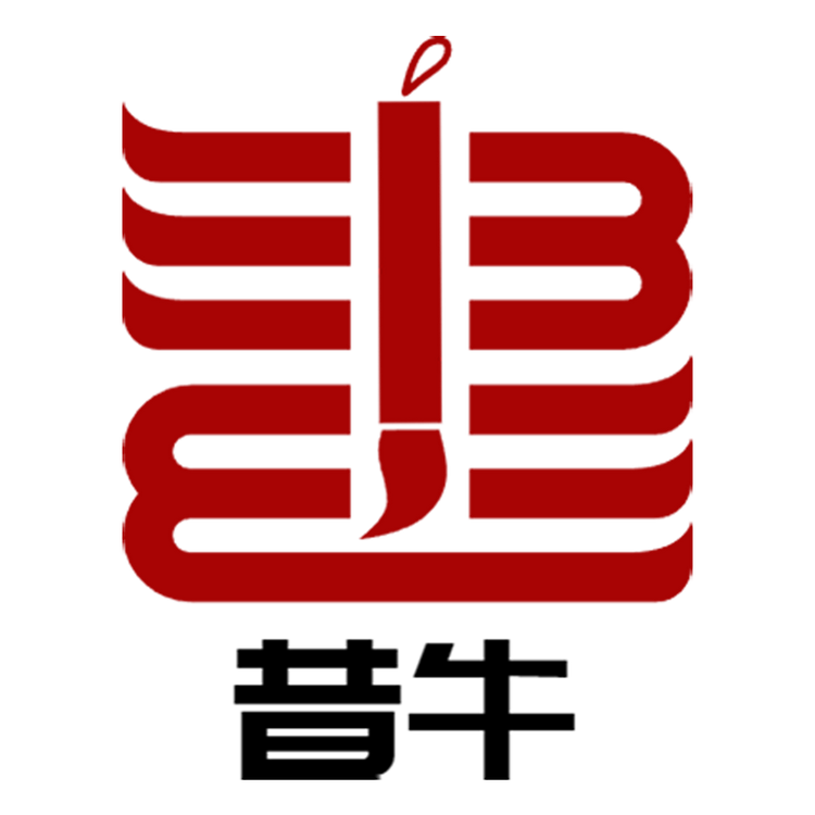昔牛文具