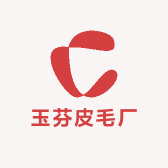 枣强县大营镇玉芬皮毛厂