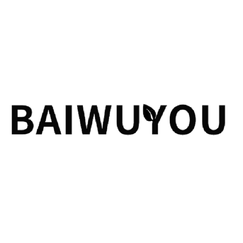BAIWUYOU个人护理