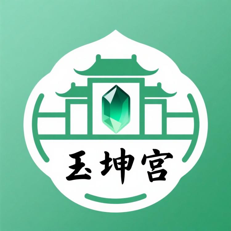 玉坤宫