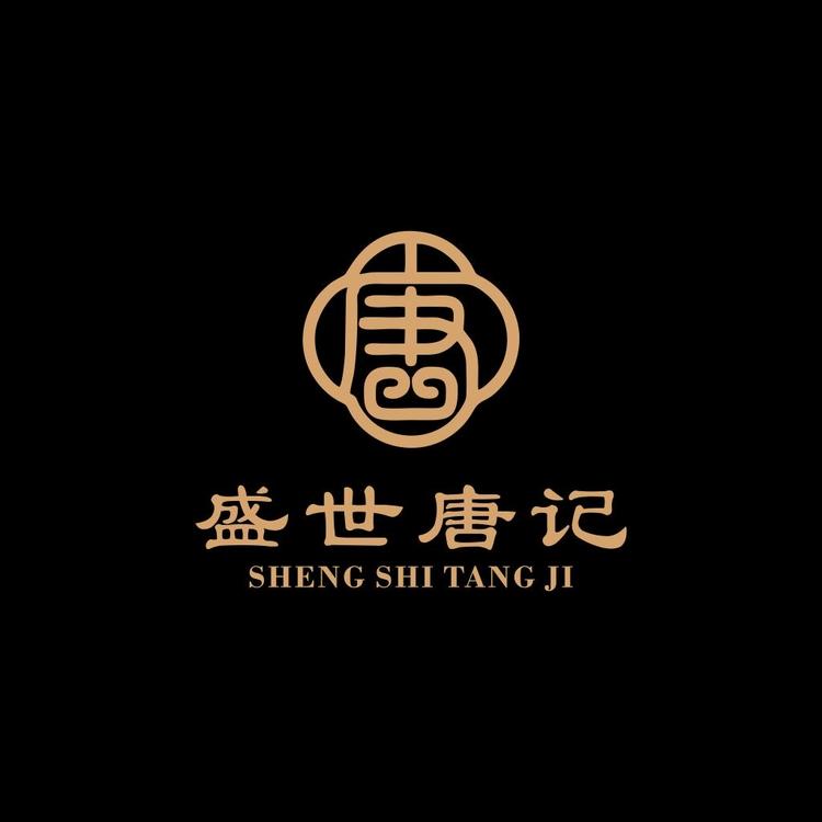 唐记滋补