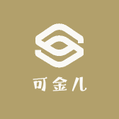 汕头市可金儿服装工厂