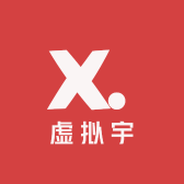 虚拟宇