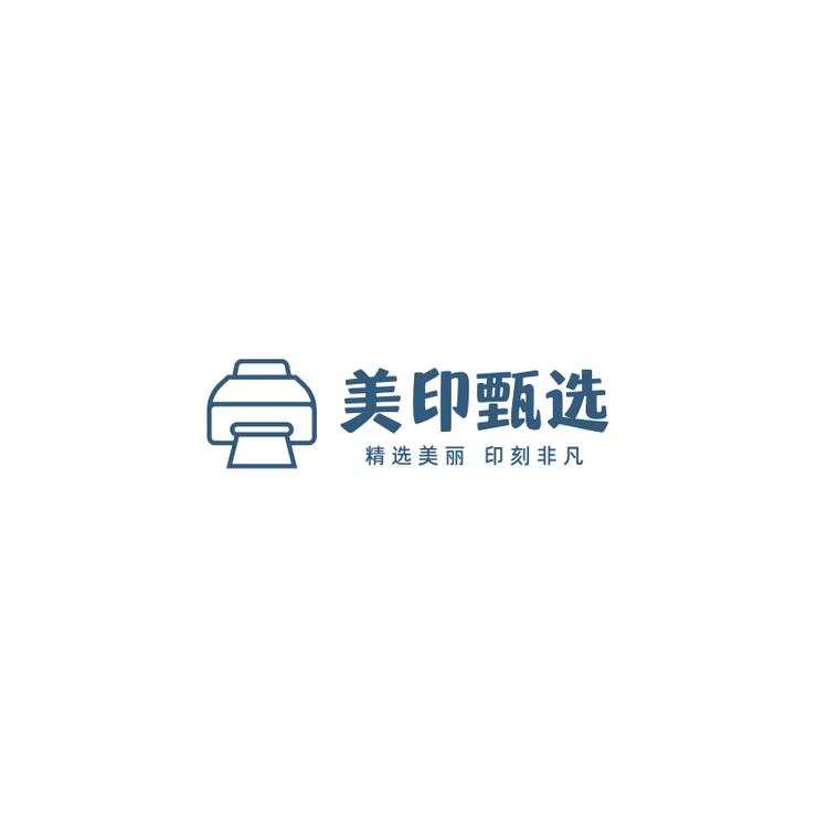 美印甄选