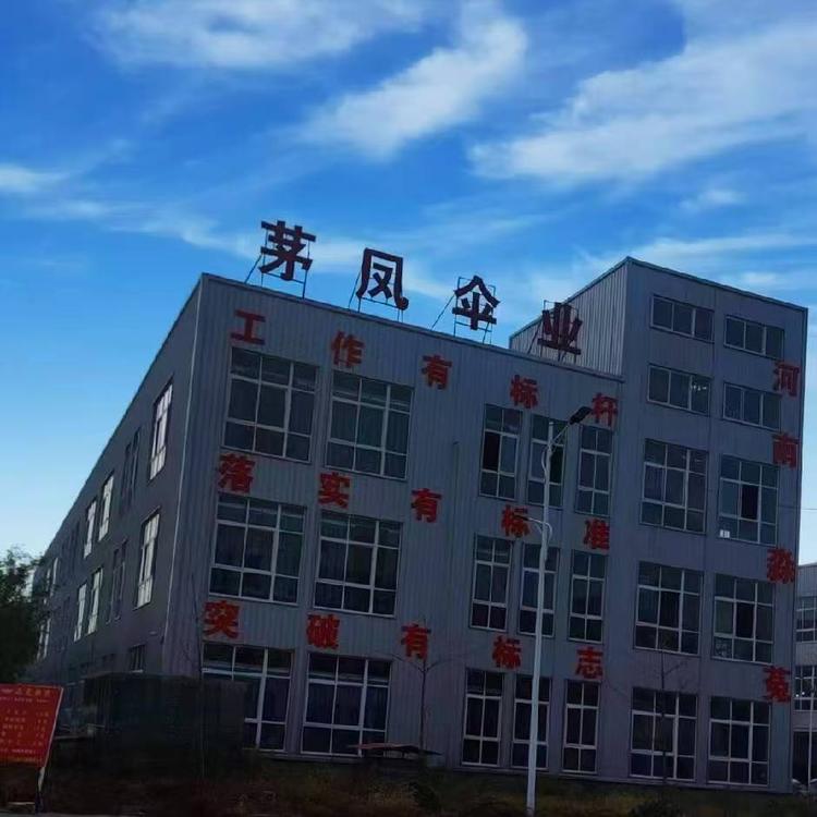 茅凤堂伞业2店