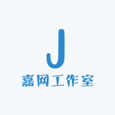 嘉网工作室