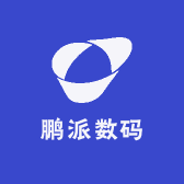 鹏派数码