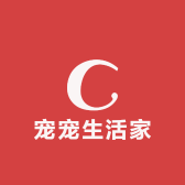 宠宠生活家