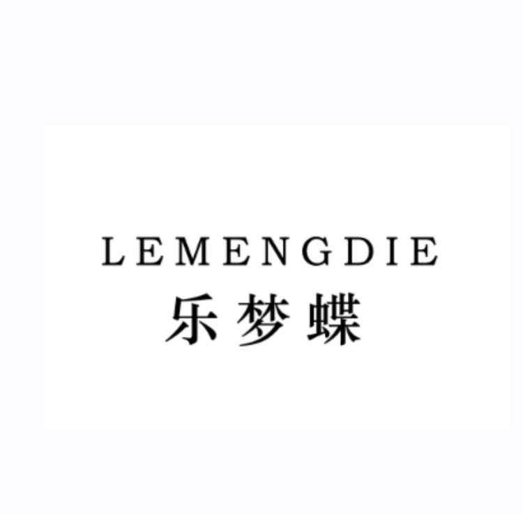 乐梦蝶楚靖专卖店