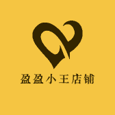 盈盈小王店铺