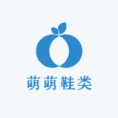 萌萌鞋类