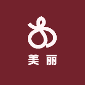 美丽生活用品店