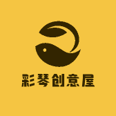 彩琴创意屋