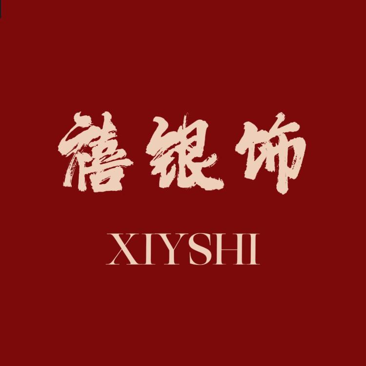 禧银饰XIYSHI