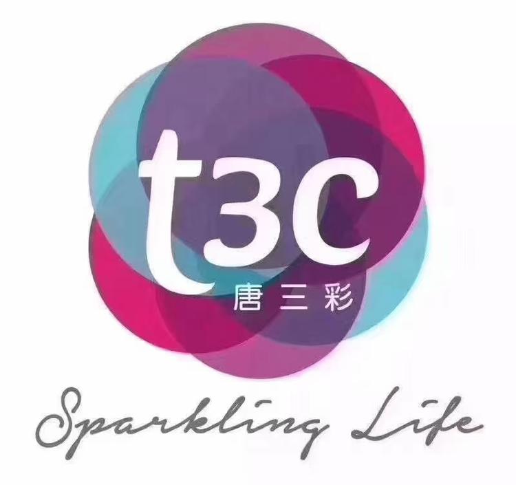 t3c唐三彩化妆品店