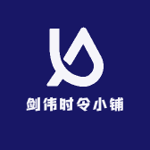 剑伟时令小铺