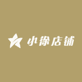 AA小徐店铺
