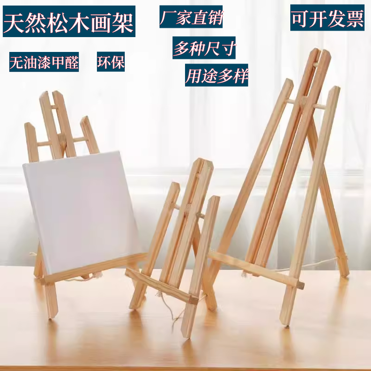 司晨画材