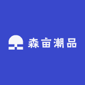 森亩潮品