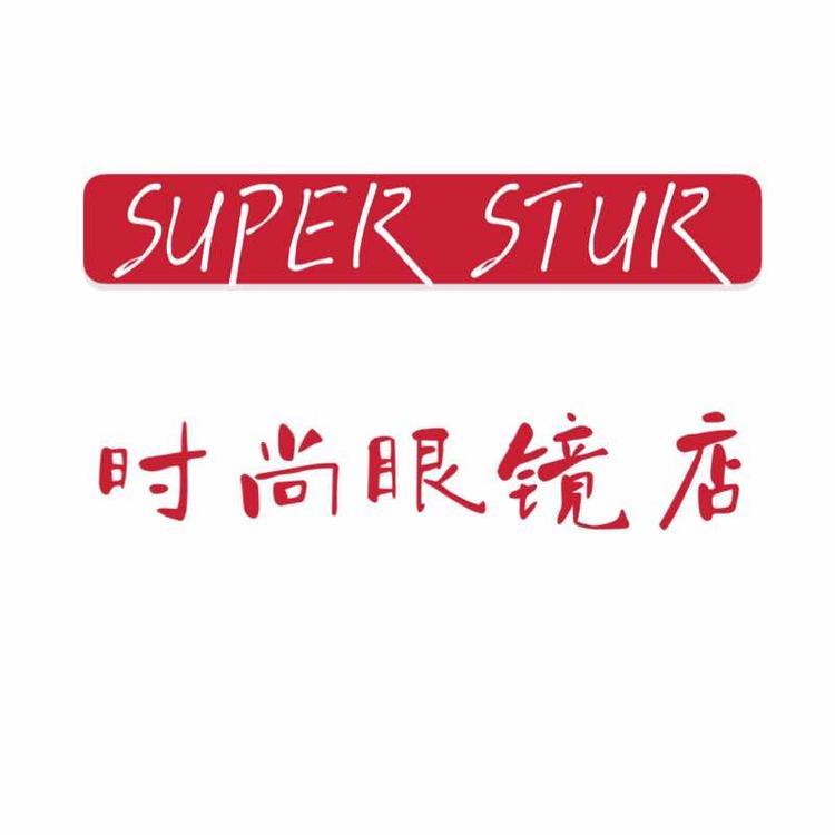 SUPER-STRU眼镜店